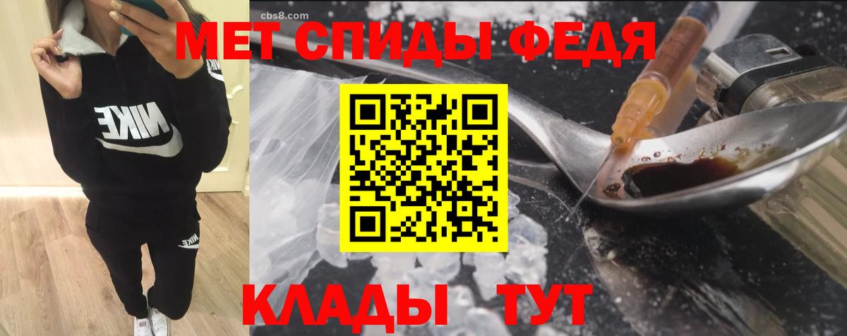 Красный Сулин  Amphetamine  Amphetamine  Вход с VPN  АМФ Premium 