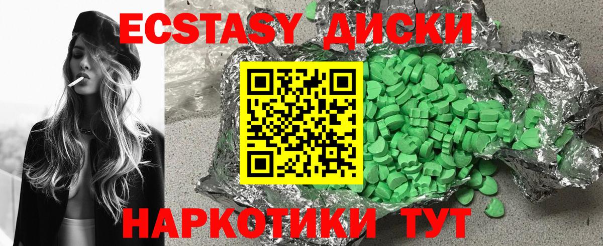 Ecstasy Punisher Красный Сулин