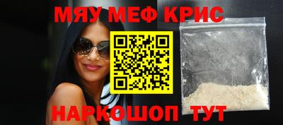 гашик Кингисепп