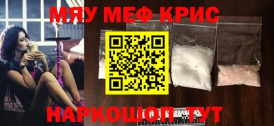 2c-b Кинель