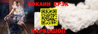2c-b Кинель