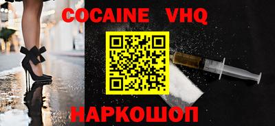 2c-b Кинель