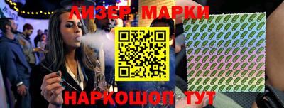 2c-b Кинель
