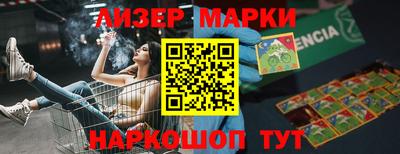 дживик Кимры