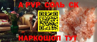 дживик Кимры