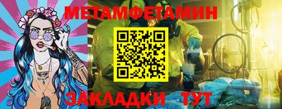дживик Кимры