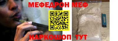 2c-b Кинель