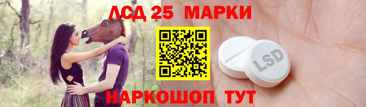 ЛСД экстази ecstasy  ЛСД экстази ecstasy  Красный Сулин  OMG ССЫЛКА  Вход с VPN 