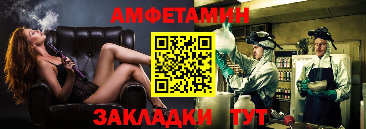 Метамфетамин витя  Вход с VPN  Метамфетамин витя  Красный Сулин 