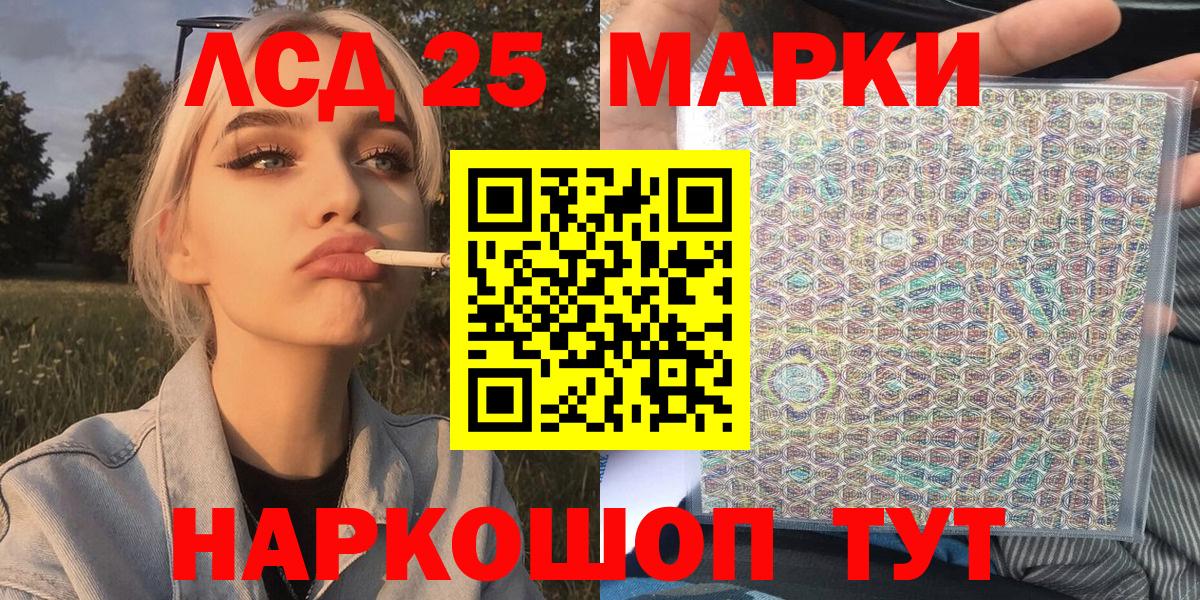 Марки NBOMe 1,5мг  Марки NBOMe 1,5мг  Вход с VPN  Марки N-bome  Красный Сулин 