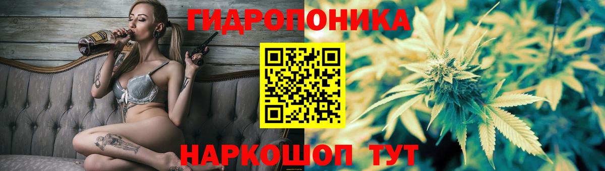 Марихуана LSD WEED Красный Сулин